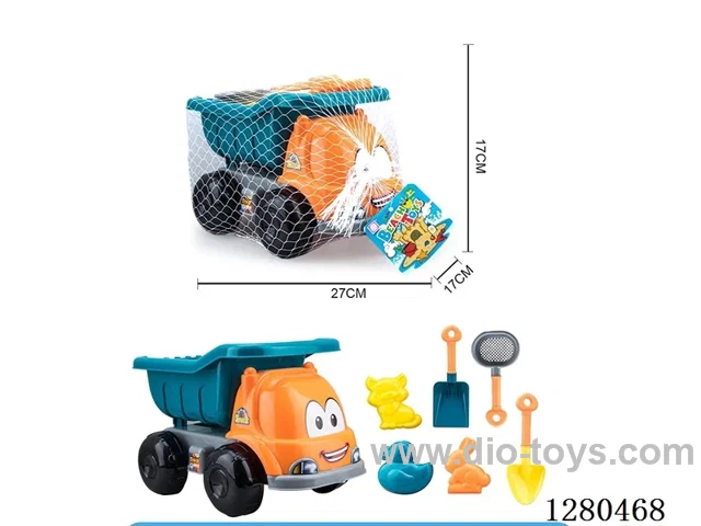 7PCS beach toys