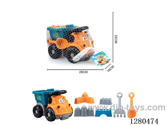7PCS beach toys