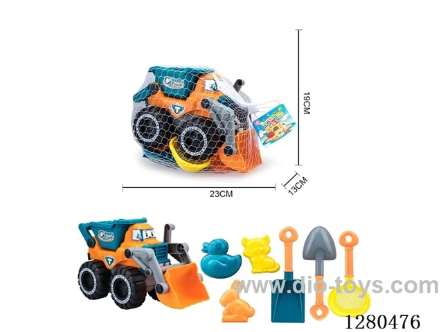 7PCS beach toys