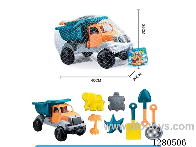 8PCS beach toys