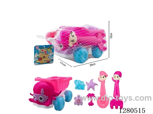 7PCS beach toys