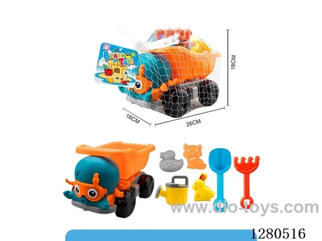 7PCS beach toys