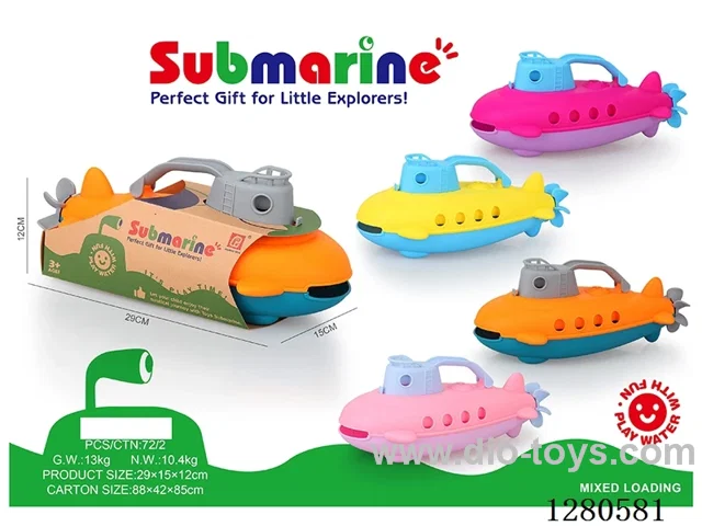 Submarine (Assorted Colors)