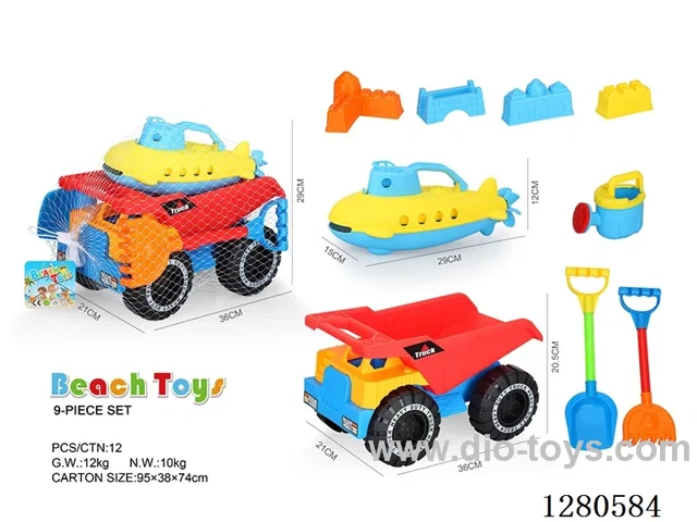 9PCS Beach Toy