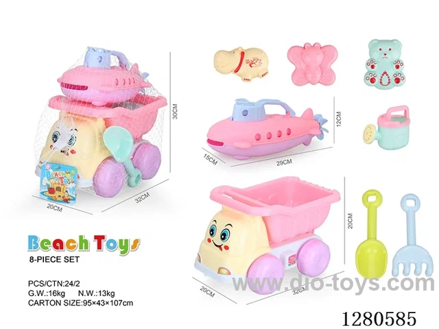 8PCS Beach Toy