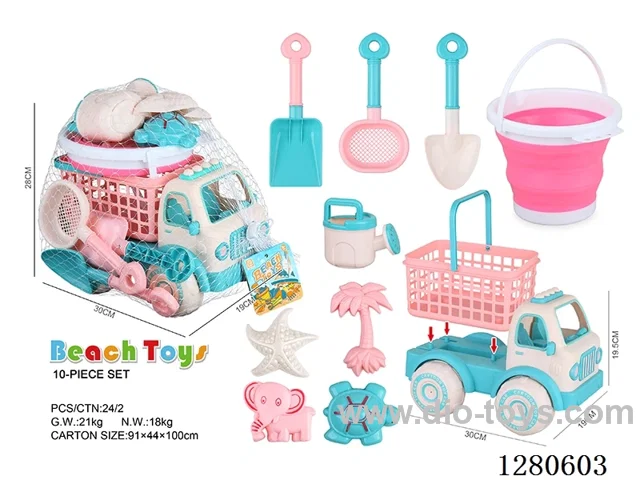 Beach Toy Basket Cart (10PCS)