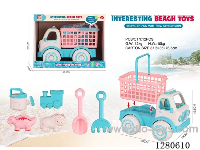 Beach Toy Car