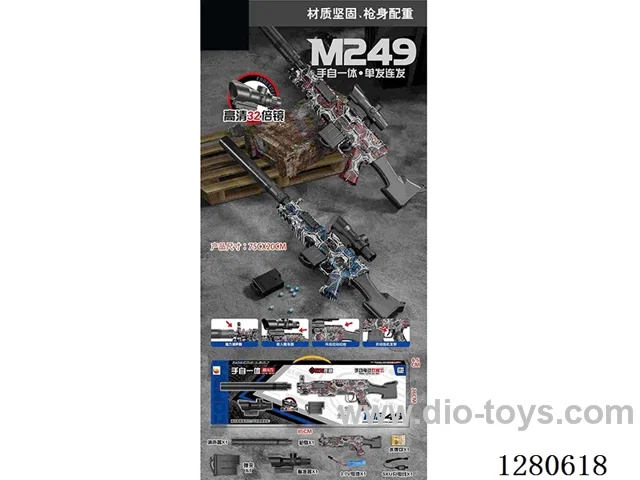 Manual/automatic water bullet gun