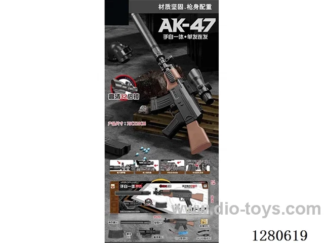 Manual/automatic water bullet gun