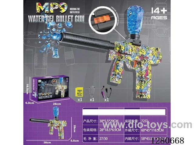 B/O Water bullet gun included battery
