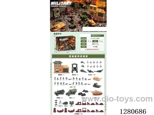 Military set 102PCS