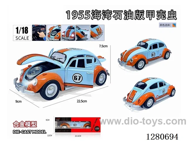 1:18 1955 Gulf Oil Edition Beetle Die-Cast Car Model