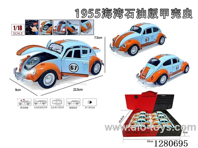 1:18 1955 Gulf Oil Edition Beetle Die-Cast Car pull back car W L/M(8 PCS) - Price per piece