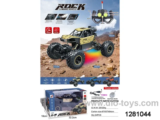 1:16 2WD RC Alloy Climbing car  with Lights and spraying Included Battery USB Red/Blue/Gold