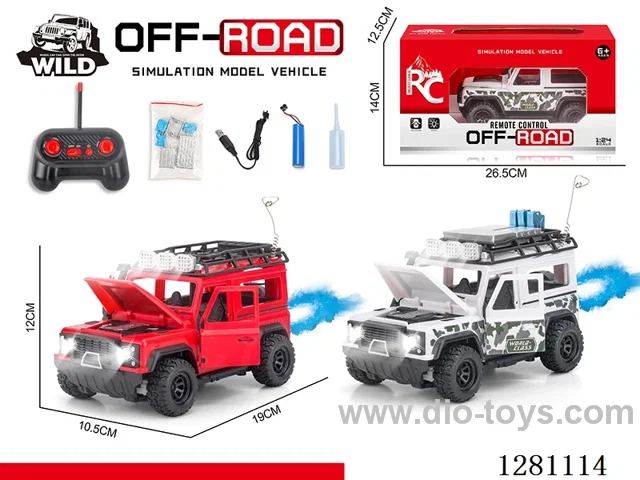 1:20 5ch rc car with light/spray included battery