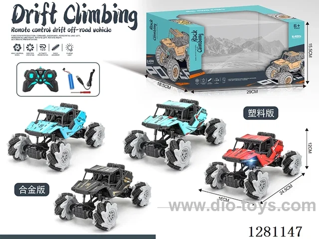 1:18 7ch 2.4G rc car included battery