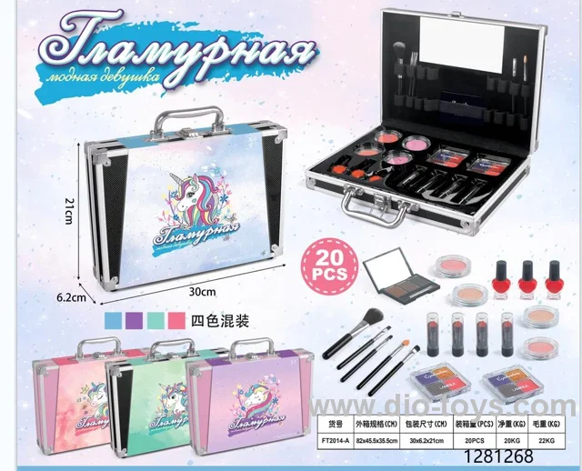Makeup Toys