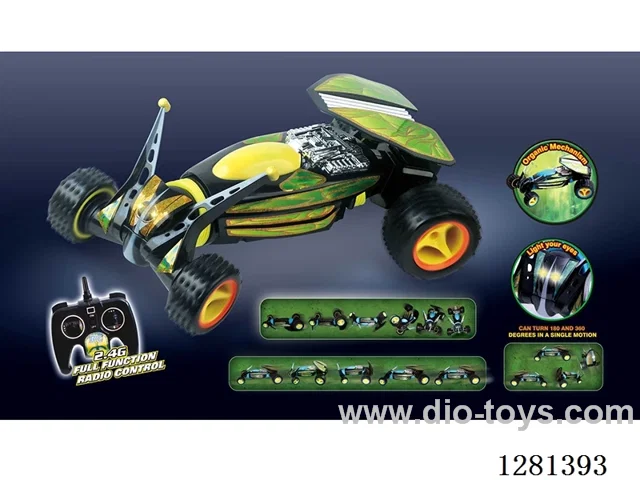 Beetle, Battery Included