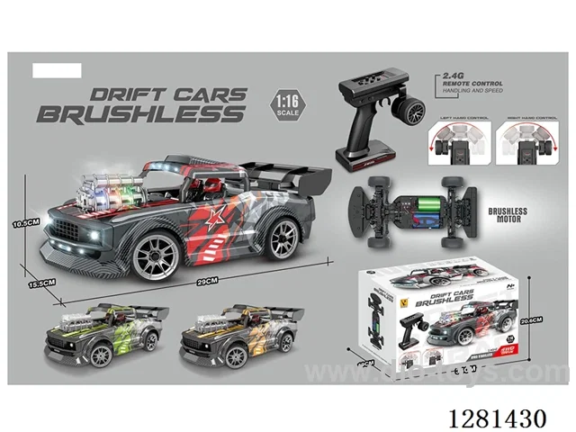 1:16 Drift Car (Brushless ESP Version) Battery Included