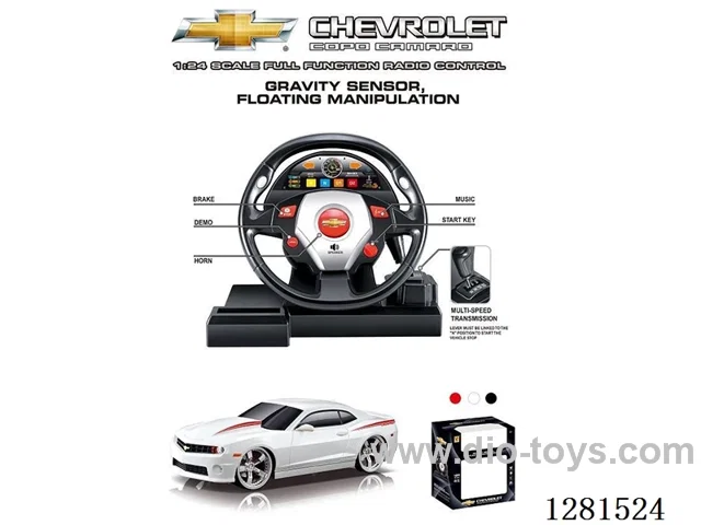 1:24 Camaro COPO Special Edition (Battery not Included)