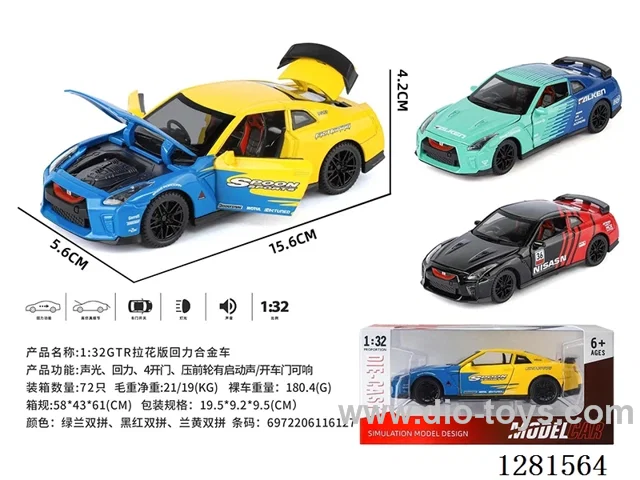 1:32 pull back alloy car