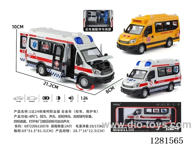 1:24 pull back alloy car