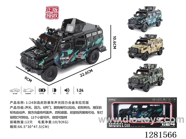 1:24 pull back alloy car W L/M included battery