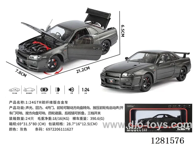 1:24 pull back alloy car W L/M included battery
