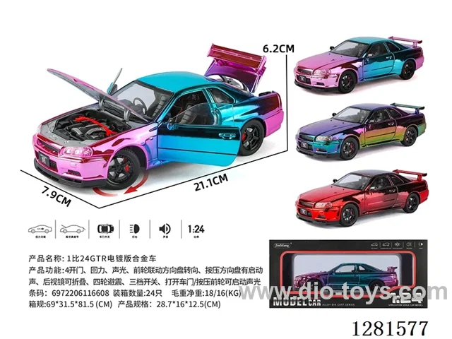 1:24 pull back alloy car