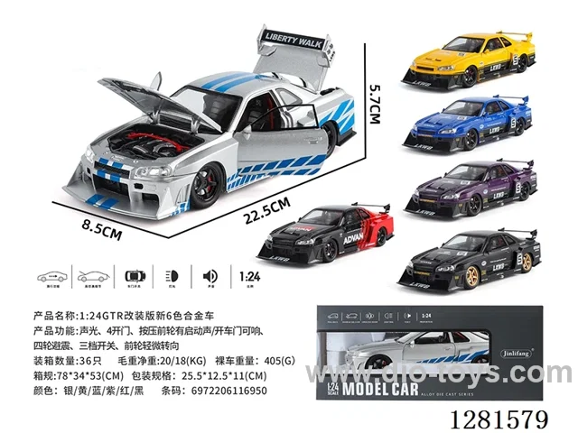 1:24 free wheel alloy car W L/M