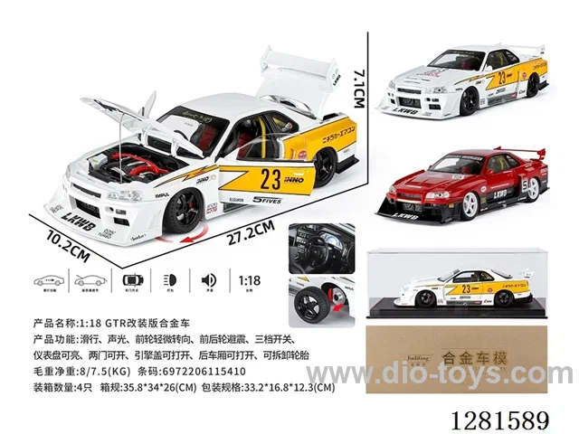 1:18 free wheel alloy car W L/M