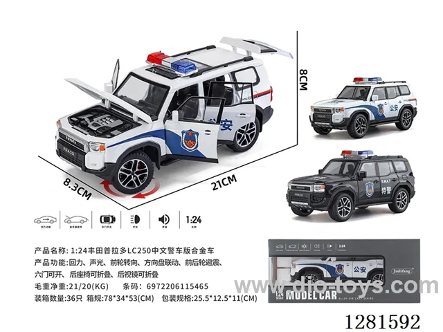 1:24 pull back alloy car