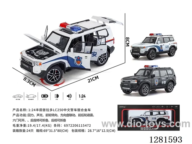1:24 pull back alloy car