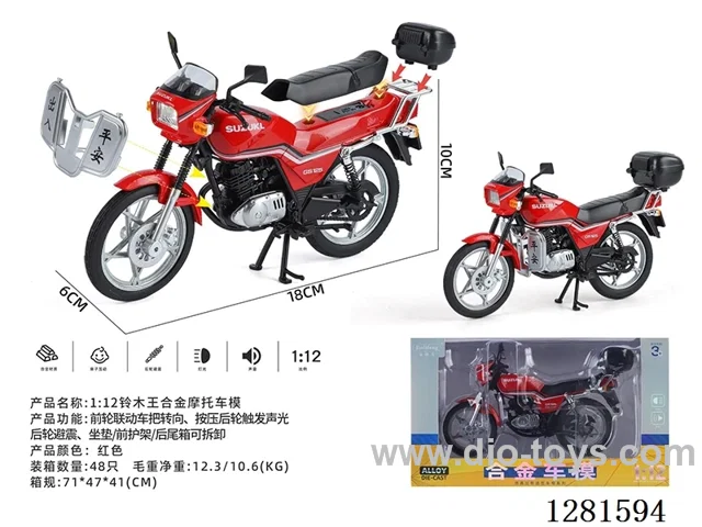 1:12 ally motorcycle