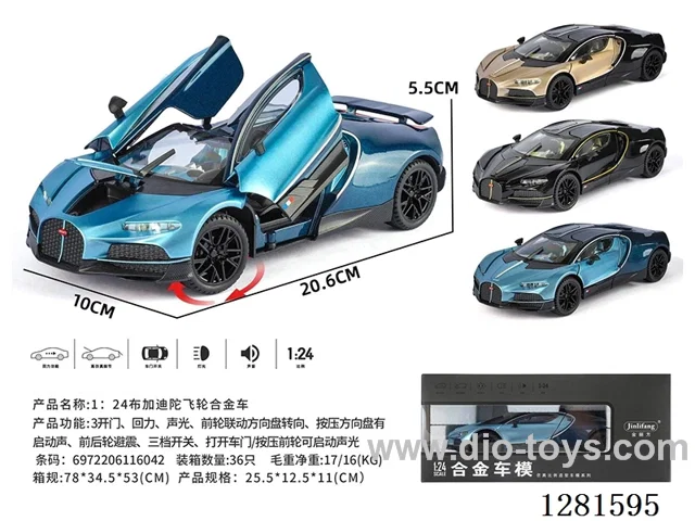1:24 pull back alloy car