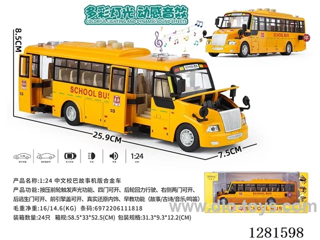 1:24 pull back alloy car