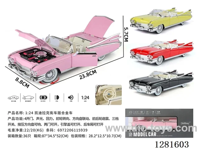 1:24 pull back alloy car W L/M included battery