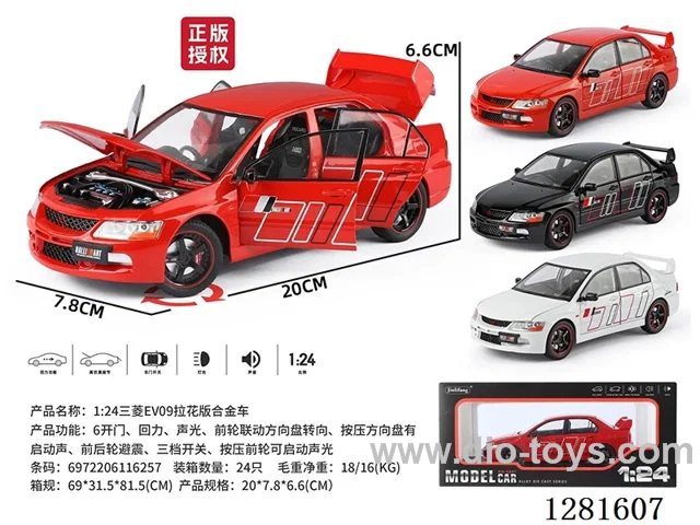 1:24 pull back alloy car