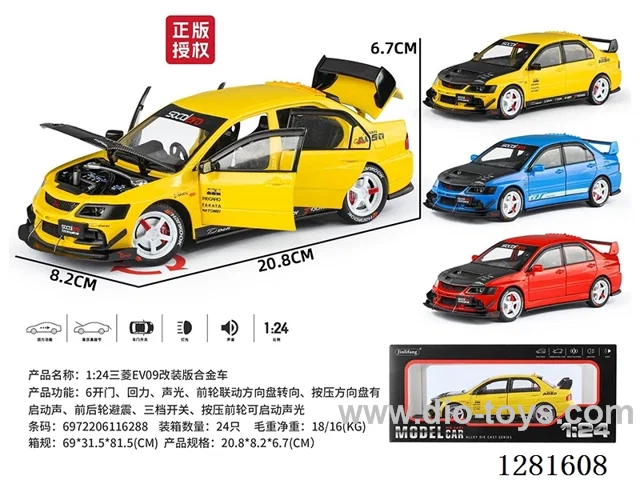 1:24 pull back alloy car