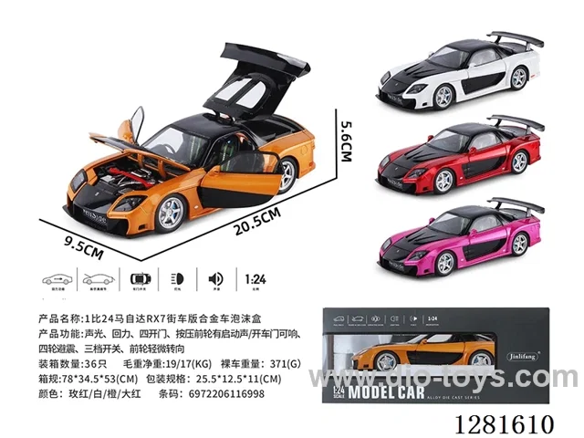 1:24 pull back alloy car