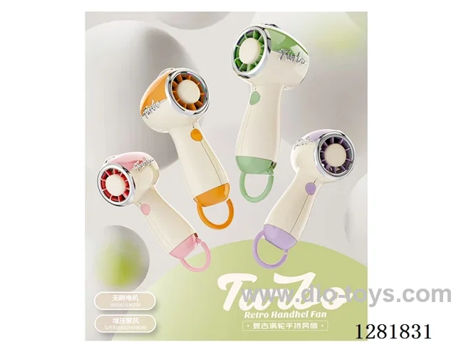 Retro Turbo High-Speed Handheld Fan (Red/Orange/Purple/Green)