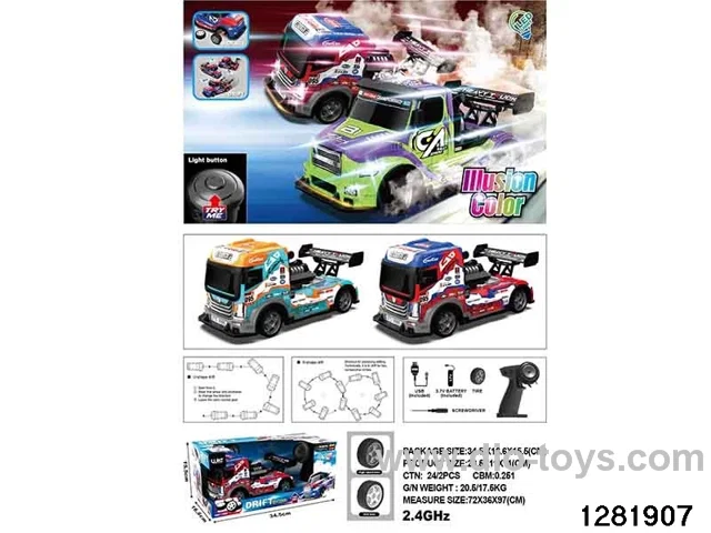 The 4WD drifting turret with colorful lights