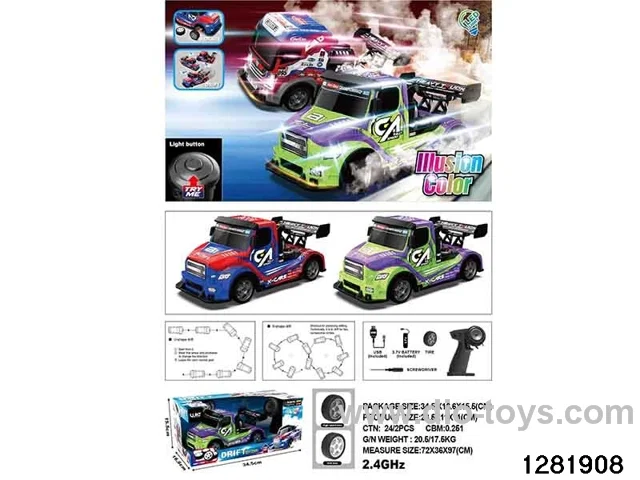 The 4WD drifting turret with colorful lights