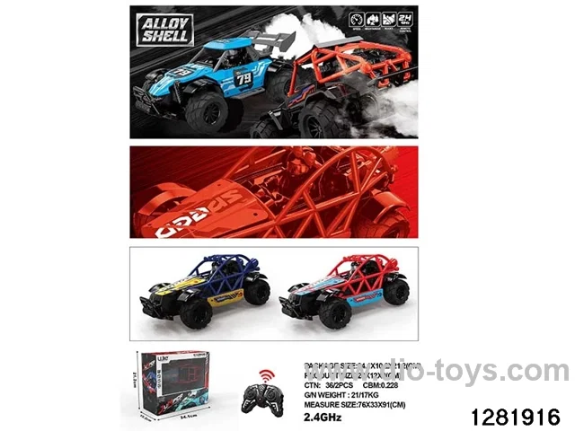 Alloy Buggy Remote Control Car (2.4G)
