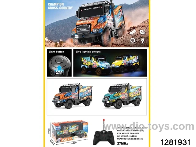 Lighted truck rally remote control car (with TRY ME lights)