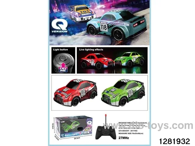 Q-version rally car remote control with lights (with TRY ME lights)