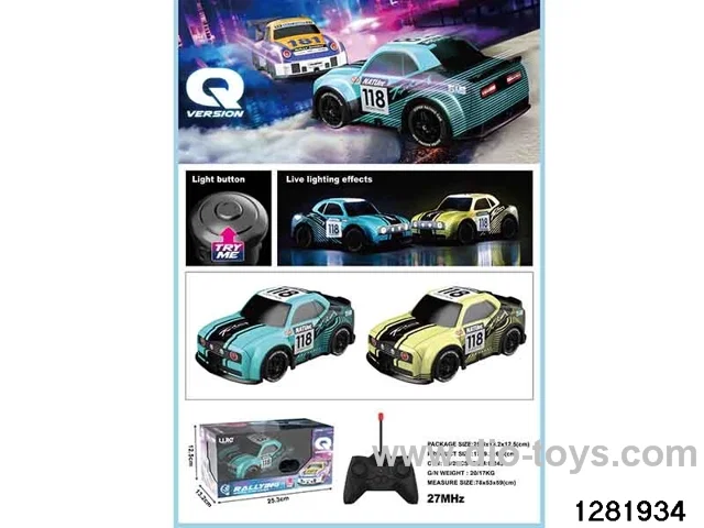 Q-version rally car remote control with lights (with TRY ME lights)