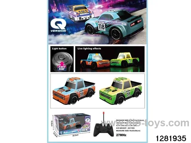 Q-version rally car remote control with lights (with TRY ME lights)