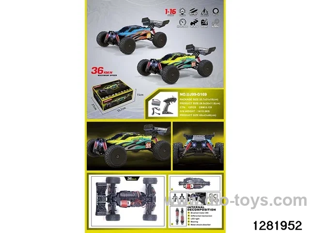 1:16 4WD High-Speed Remote Control Car (Battery Included)