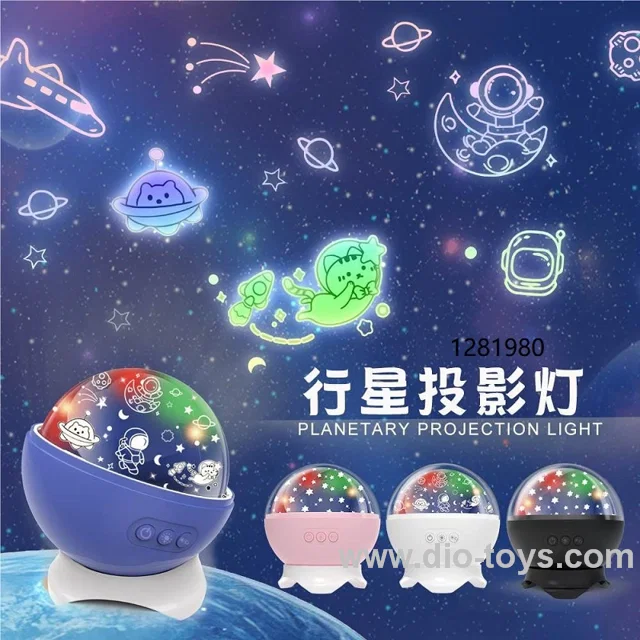 LED Planetary projection light in color box